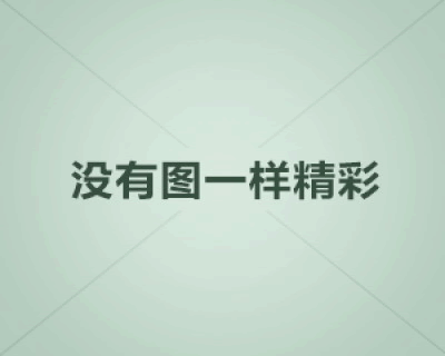 恩比德凯尔特人抢7数据舒马赫首部f1赛车拍卖f1赛车俱乐部经理经理2022免费版